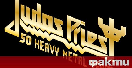 Турнето на Judas Priest се отлага за 2022 г Групата