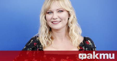 Актрисата Кирстен Дънст разкри че през цялата си кариера името