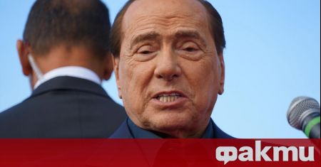 Силвио Берлускони оттегли кандидатурата си за президент на Италия предаде