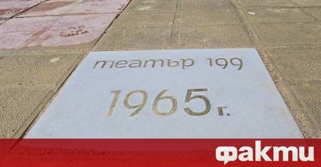 На 4 юни сряда от 21 00 ч по БНТ 1