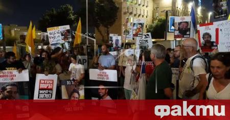 Хиляди хора участваха вчера в демонстрации в Тел Авив и