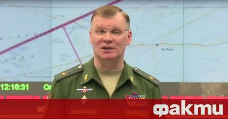 Руските въоръжени сили отново станаха за смях с поредната си