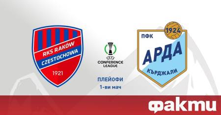 Арда Кърджали излиза тази вечер срещу Ракув Ченстохова в първи
