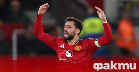Според последни информации капитанът на Манчестър Юнайтед Бруно Фернандеш може