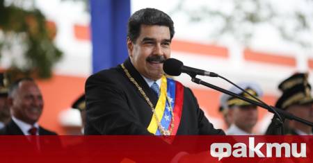 Венецуелският президент Николас Мадуро съобщи за телефонен разговор с президента