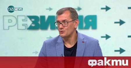 Периодът от 1990 г 1997 г е вероятно единственото
