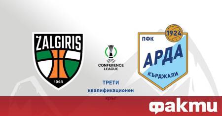 Кърджалийският Арда е на прага на пореден исторически момент след