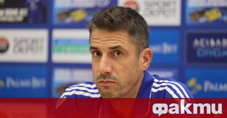 Треньорът на Левски Хулио Веласкес даде пресконференция преди гостуването на