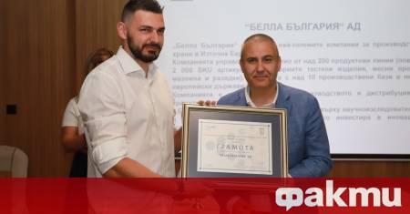 Белла България спечели приза в категорията Влияние върху местната икономика
