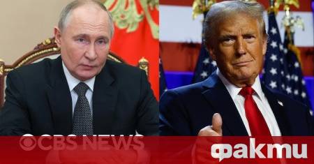 Президентите на Русия и САЩ Владимир Путин и Доналд Трамп