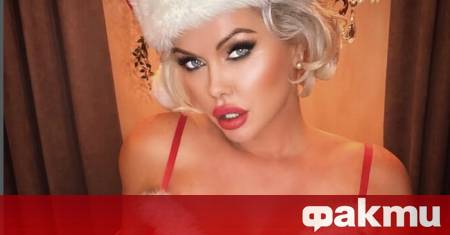 Асдис Ран пак се разголи в социалните мрежи и нагорещи