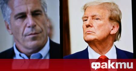 Адвокатът на Гислейн Максуел е отправил искане към президента на