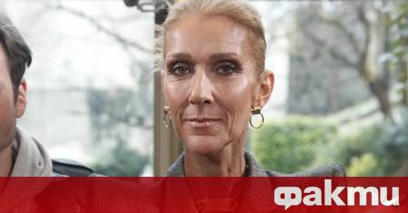 Суперзвездата Селин Дион официално обяви по активното си присъствие в