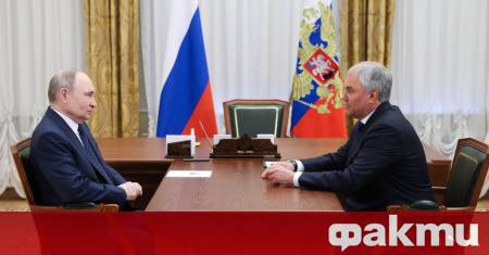 Председателят на Държавната дума долната камара на руския парламент Вячеслав