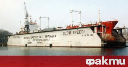 Местят кораба Вера Су от пристанището на Варна в кораборемонтния