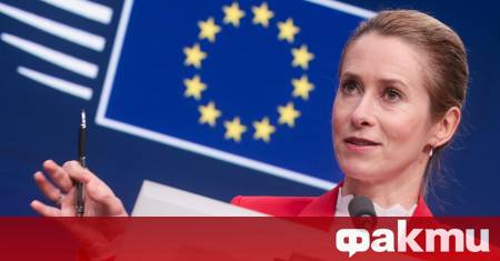 Върховният представител на Европейския съюз по въпросите на външната политика