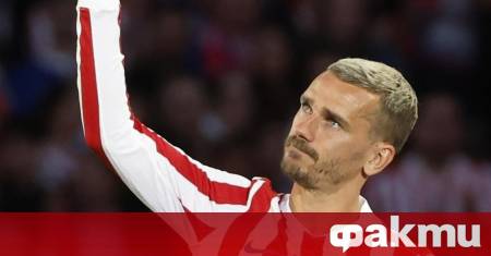 Антоан Гризман един от най ярките футболни таланти на Франция