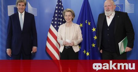 САЩ и ЕС възстановяват сътрудничеството в областта на климата Това