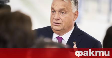 Унгария е единствената държава където може да се сключи мирно