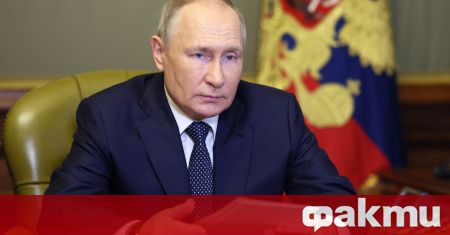 Руският президент Владимир Путин е изразил дълбоки съболезнования на президента