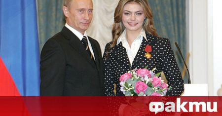 Руският президент Владимир Путин е изпратил своята предполагаема любовница Алина