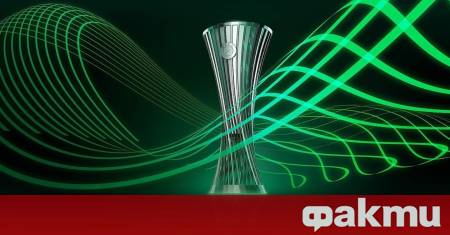 Вторият български представител в Лига на конференциите Арда научи