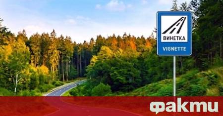 Държавата е подготвила приятна лятна изненада за милионите шофьори в