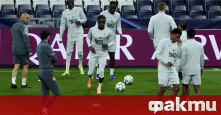 Реал Мадрид и Монако ще се изправят един срещу друг