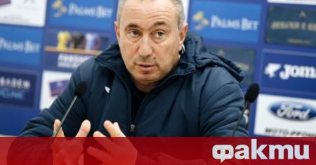 Треньорът на Левски Станимир Стоилов в последните дни не бе