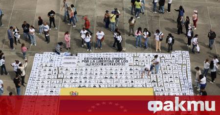 Социалната мрежа Екс отново е достъпна във Венецуела след като