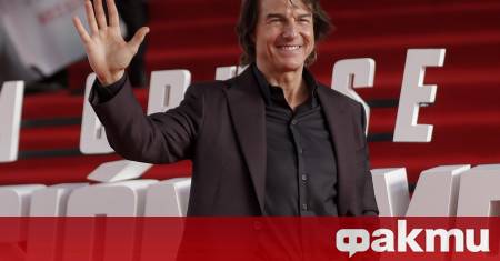 Американският актьор Том Круз влезе в Книгата на рекордите на