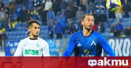 Левски продължава да удря на камък в опитите си да