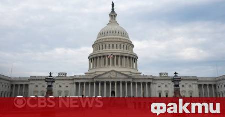 Камарата на представителите на САЩ одобри законопроект който ще затегне