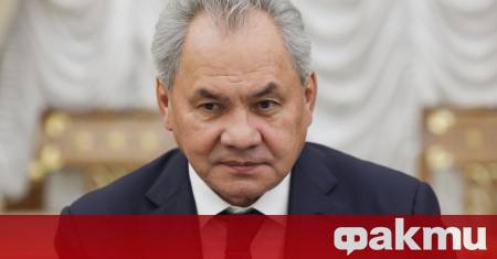 Секретарят на Съвета за сигурност на Русия Сергей Шойгу заяви