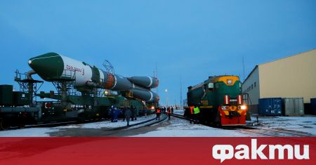 Руски товарен кораб пое към Международната космическа станция съобщи ТАСС