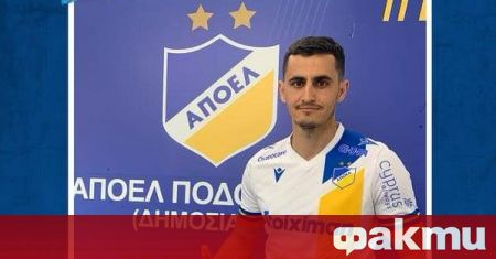 Георги Костадинов официално подписа с АПОЕЛ Никозия само дни преди