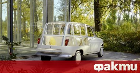 За да отпразнува 60-ата годишнина на Renault 4, Режията си
