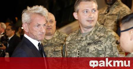 Феновете на Шон Пен бяха шокирани от последната му публична