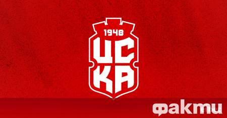 ЦСКА 1948 обяви привличането на централния защитник Бен Аиса Бен