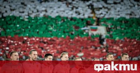Националният отбор на България по футбол ще започне участието си
