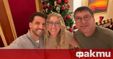 Традицията отново беше спазена и Григор Димитров прекара коледните празници