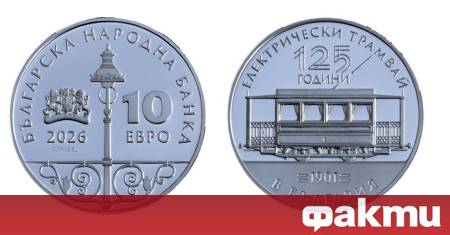 От днес БНБ пуска в обращение първата сребърна колекционерска монета