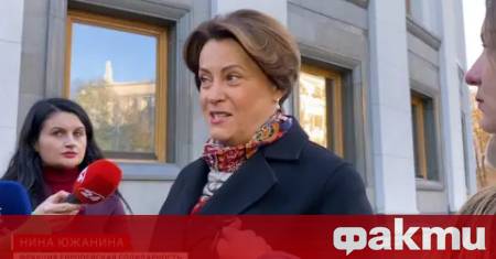 Върховната Рада ратифицира сделка със САЩ за подземните богатства която