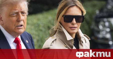 Американският модел дизайнер и съпруга на американския президент Доналд Тръмп