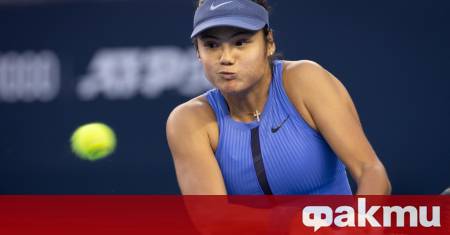 Британската тенис надежда Ема Ръдукану за пореден път отлага своето