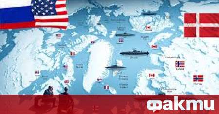 Русия вижда интереса на САЩ към съвместното развитие на Арктика