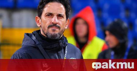 Берое остана без треньор след като се раздели с Алехандро