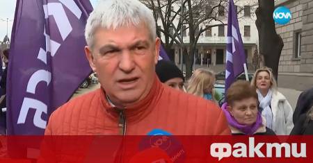 Протестна акция на синдикатите се провежда пред входа за депутати