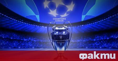 Днес е втората вечер от 5 ия кръг на Шампионската лига