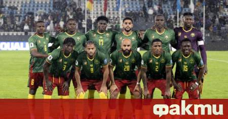 Камерун откри участието си на Купата на африканските нации с